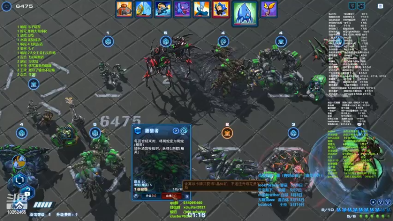 【2022-05-06 22点场】xcluster：星际酒馆，回归，测试服大乱斗