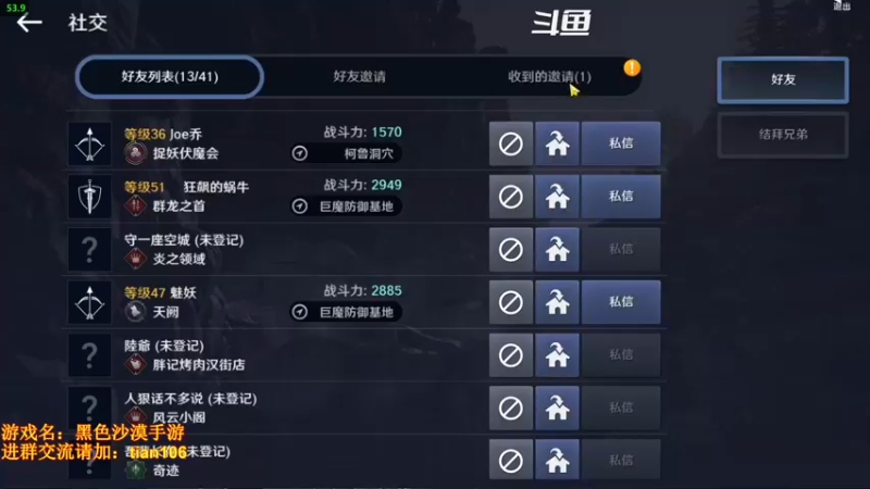 【2022-05-04 09点场】賤丶大骚賤：内测战力榜2在线