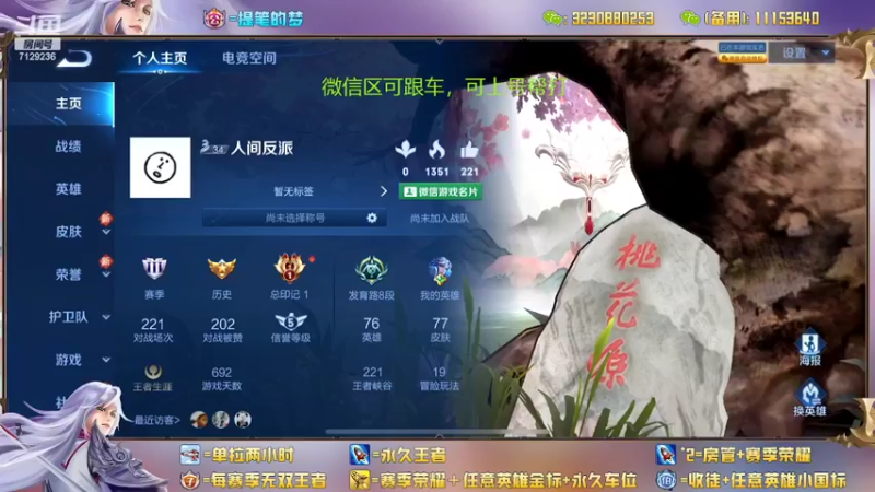 【2022-05-07 13点场】HK提笔：国服二带三，每天直播16小时