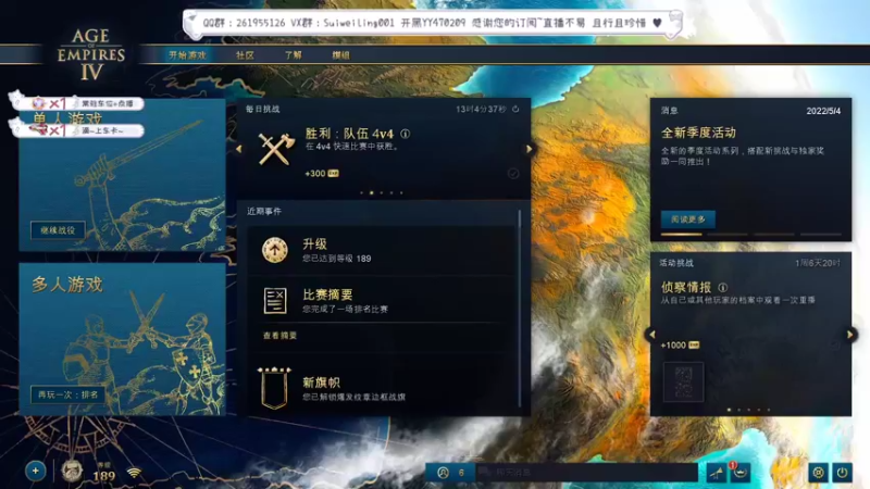 【2022-05-05 18点场】顾非池：第二届亚冠联赛下周开始！
