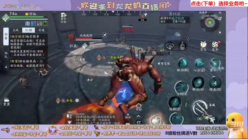 【2022-05-03 17点场】zz喷火龙：龙龙:专业天芒/看号/陨星