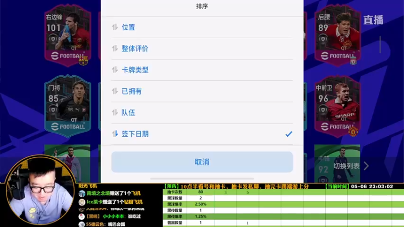 【2022-05-06 23点场】污妖王丶风凉大叔：【风凉】闪耀成本太高了
