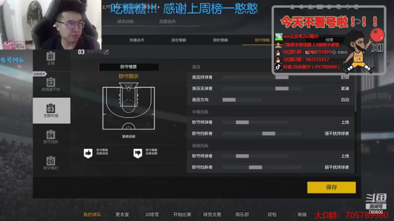 【2022-05-06 23点场】2k张献计：呼啦啦 五一归来 办卡上号