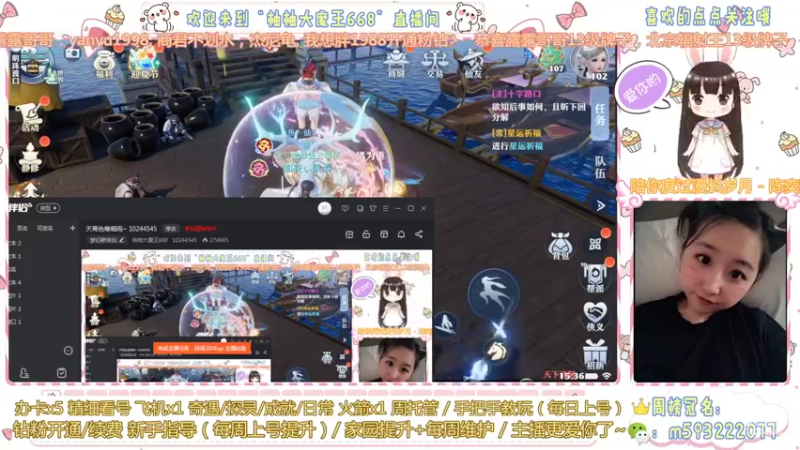 【2022-05-06 15点场】柚柚大魔王668：坐骑返厂~新法宝~统统都来啦