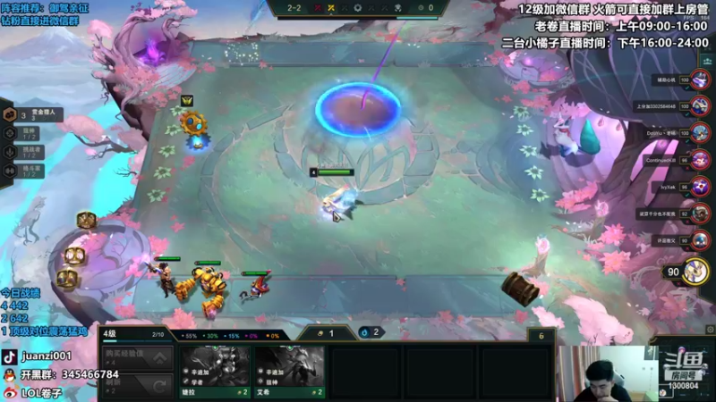 【2022-05-07 11点场】卷子丶：超级粉丝团复赛冲冲冲！！！