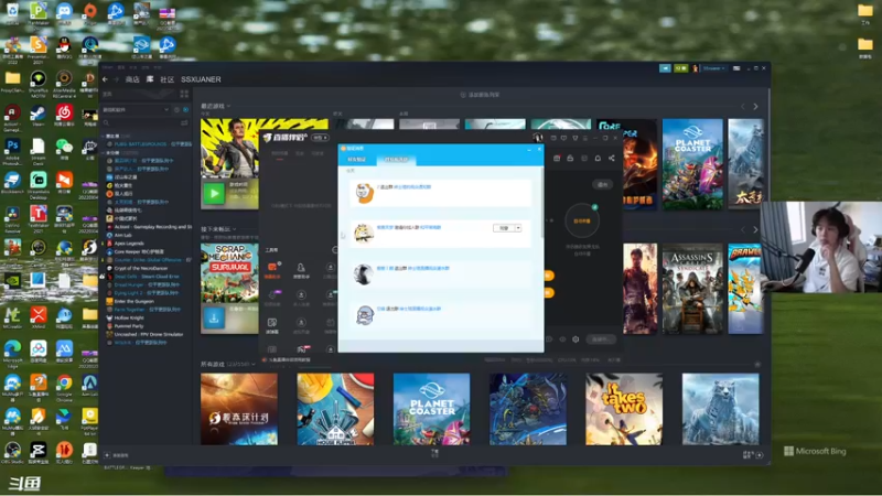 【2022-05-04 17点场】丨绅士瑄丨：【绅士瑄】不知道玩啥