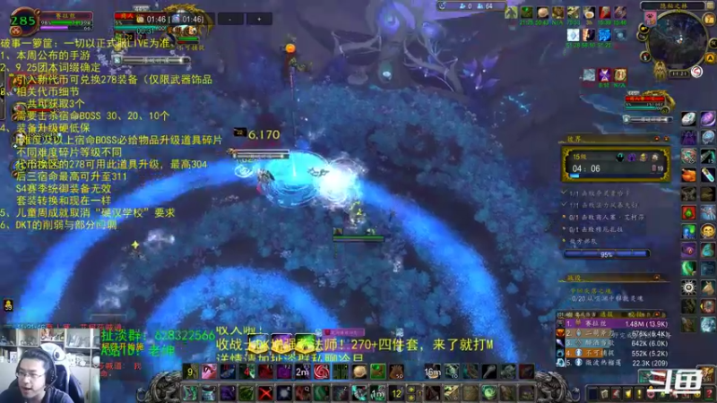 【2022-05-07 11点场】AC绅士向：话痨绅：S4团本硬保底！破事一箩筐