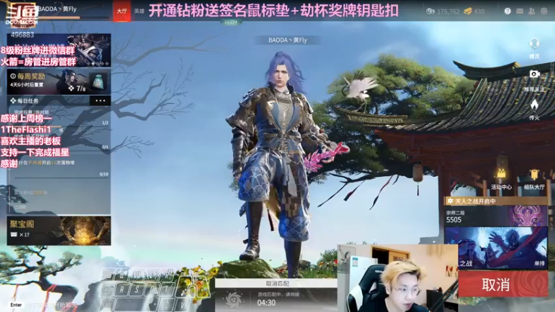 【2022-05-04 21点场】在下黄复来：【黄复来】开钻粉送签名鼠标垫劫杯钥匙扣