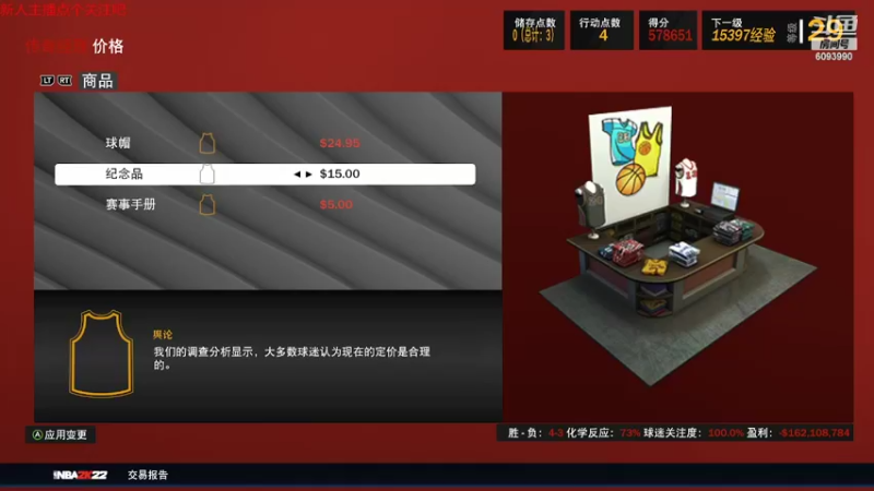 【NBA2K】steam靖哥哥的精彩时刻 20220502 21点场