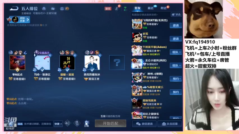 【2022-05-06 22点场】番茄1949丶：3万场最美赵云带粉