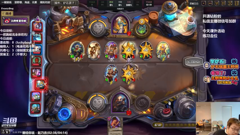 【2022-05-07 20点场】王师傅精益求精：普天同庆 融合怪再见！！！