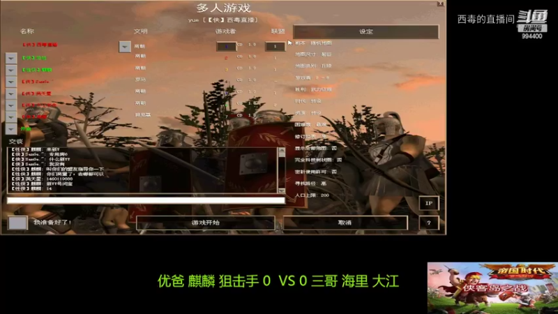 三哥组3：1优爸组