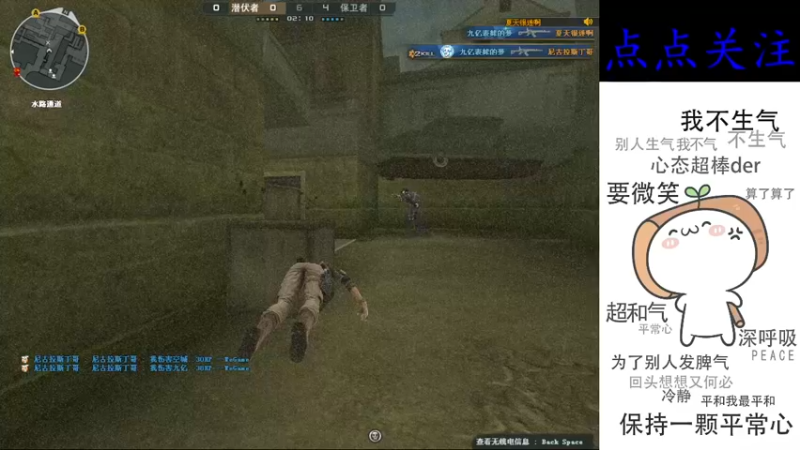 【2022-05-07 01点场】cf心殇：首胜/定级/爆裂者/猫爪/秒上号