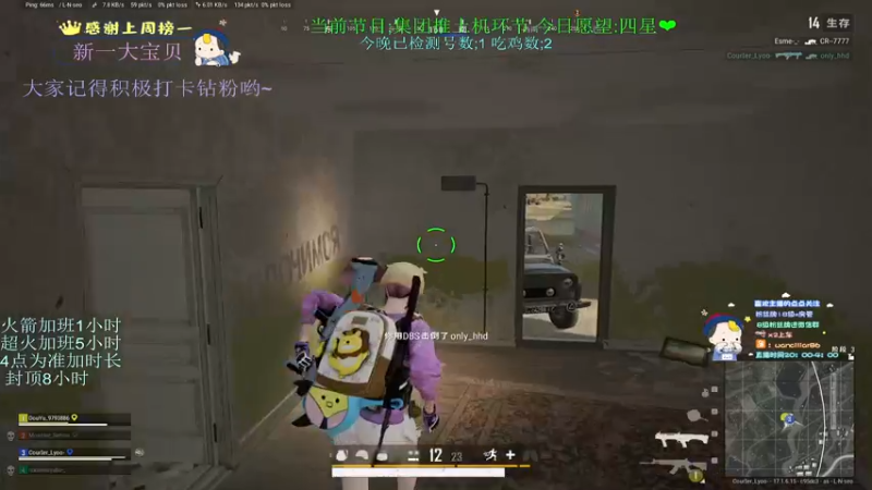 【2022-05-07 02点场】晚辞77：路上见识世界 途中认清自己.