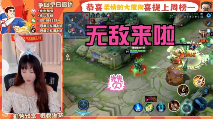 【王者荣耀】嘟小姐：简直无敌