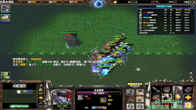 【2022-05-06 19点场】余贰人：3：三国雪~