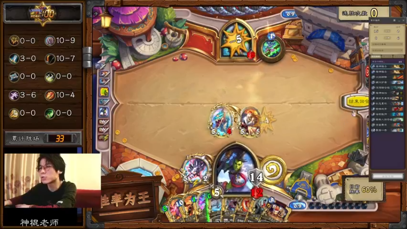 【2022-05-07 20点场】神棍老师麦迪文：神棍老师：偶尔迟到的直播间