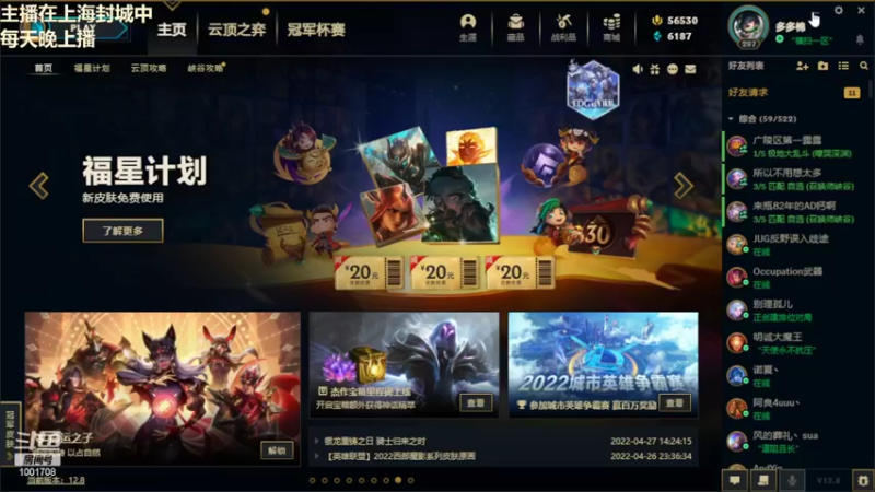 【2022-05-06 22点场】解说王多多：王多多：赏金猎人之心