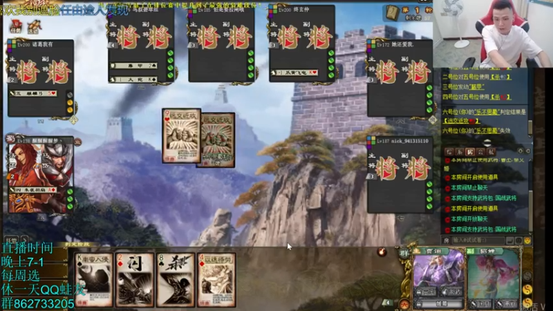 【2022-05-06 18点场】吹得神丶丶丶：重庆楼德滑的老服连胜国战！