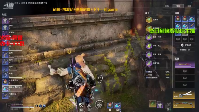 【2022-05-06 13点场】397丶傲银：开局一把刀  装备全靠抢