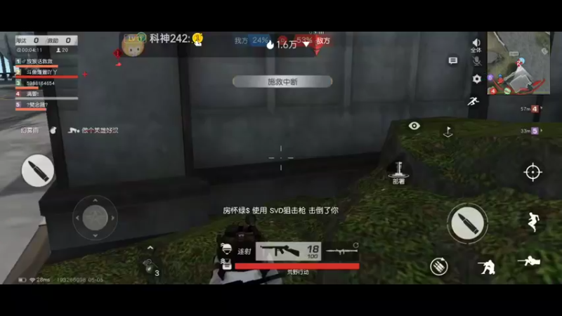 【2022-05-05 10点场】瑾萱吖丫：今天你必吃鸡.
