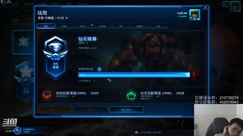 【2022-05-06 21点场】SCLeeLee：慢手流人族LeeLee天梯挨打