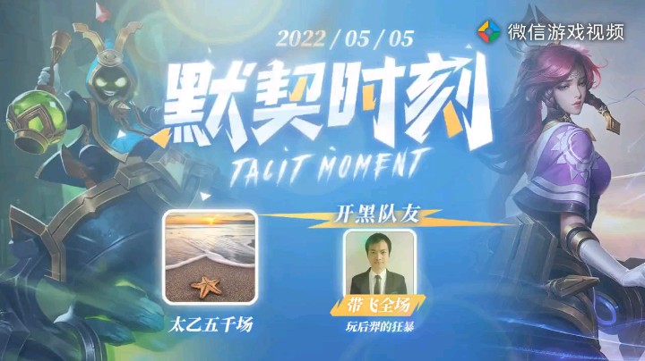 完美搭配干活不累