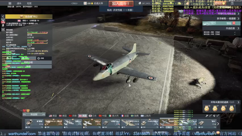 【2022-05-04 23点场】战争雷霆老铁：【战争雷霆国际服】空陆一体仿真战争网游