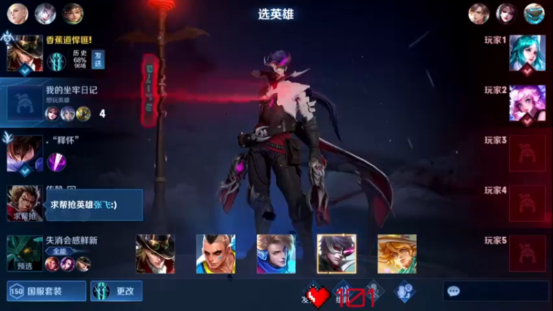 【2022-05-07 04点场】游弋：国服暃！单排上荣耀 野区乱飞