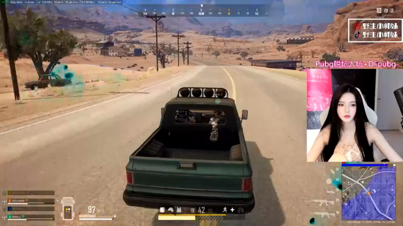【2022-05-07 16点场】野生小师妹：PUBG社牛女主播