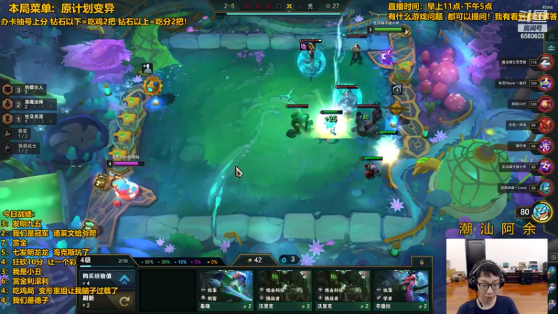 【2022-05-07 17点场】阿涛皎月Carry：名流三项砍王蛮子起飞