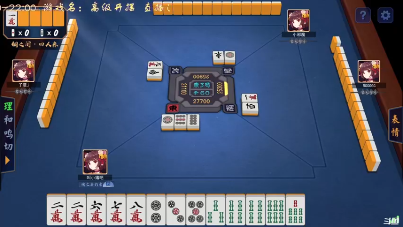 【2022-05-06 13点场】叫小猪吧：高情商：这个主播涉猎很广