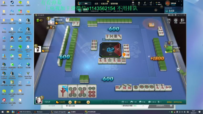 【2022-05-07 16点场】一万九千把大头：一万九千把大头