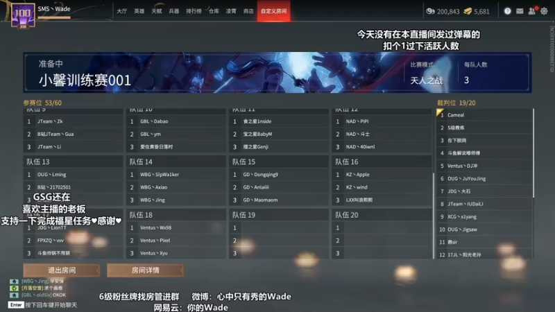 【2022-05-06 14点场】WadeOvO丶：SMS第一出线成功晋级联赛