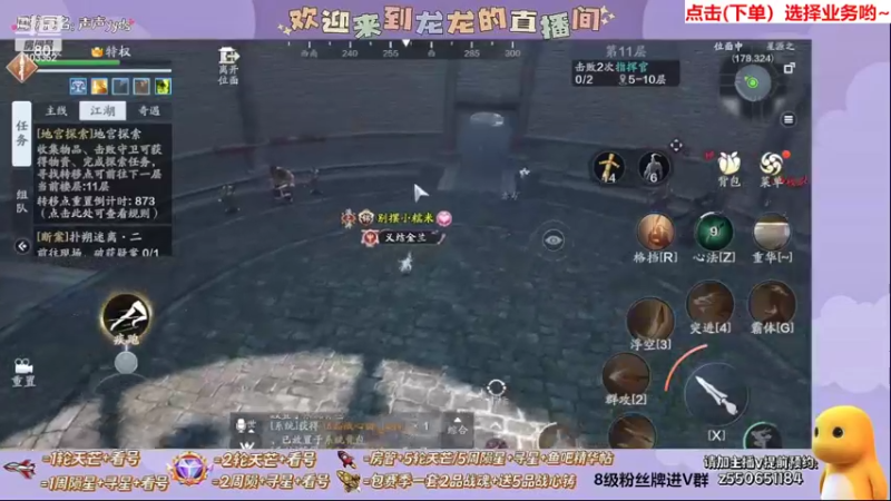 【2022-05-06 03点场】zz喷火龙：龙龙:专业天芒/看号/陨星