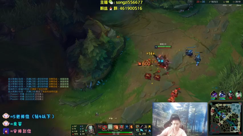 【2022-05-07 07点场】douyu丶松子：蛮王：版本最强上单 选了包赢