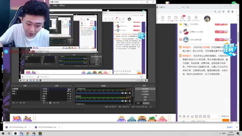 【2022-05-06 15点场】山山鸭：冲击巅峰赛国服前10