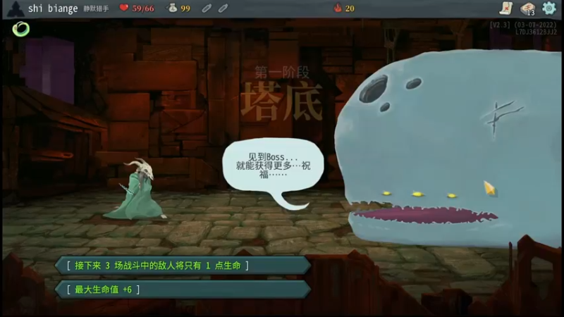 50牌猎人