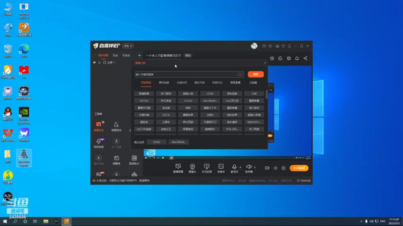 【2022-05-05 17点场】侵凌：一个杀人不眨眼得骑马汉子