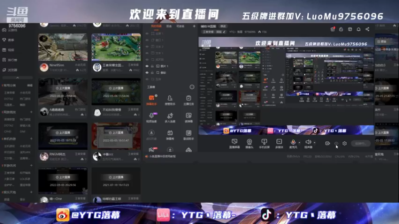 【2022-05-06 17点场】YTG丶落幕：辅助冲国服