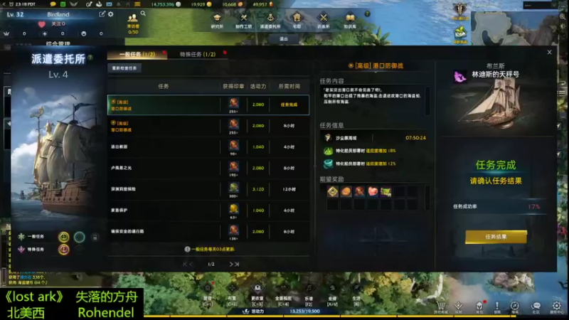 【2022-05-07 14点场】肥美的鸟人呀：大片刀历险记