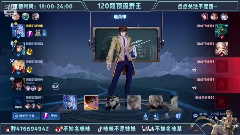 【2022-05-07 17点场】昧昧不是妹妹：这不斗鱼昧昧吗这么拉了