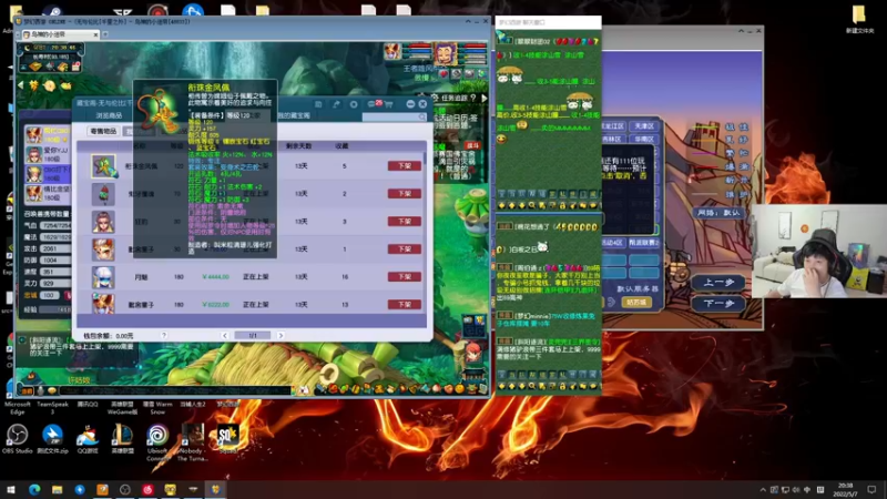 【2022-05-07 20点场】yjjimpaopao：下午怎么说？