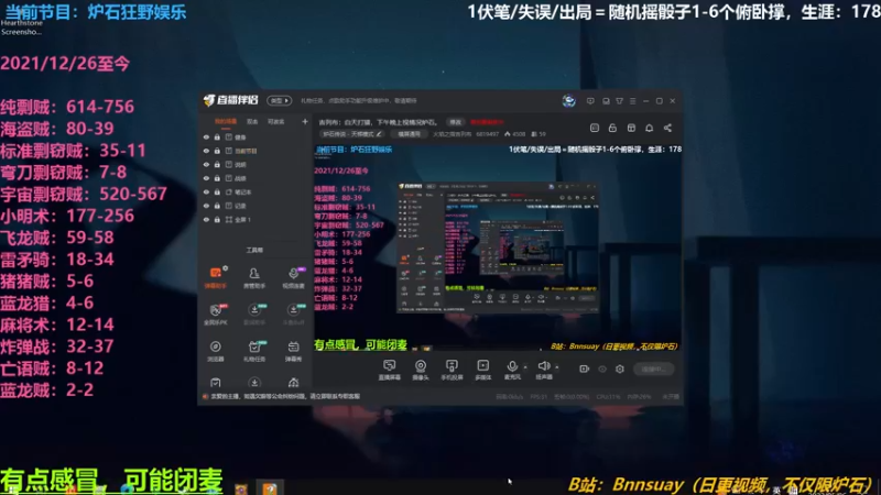 【2022-05-06 20点场】火焰之指吉列布：吉列布：浅播一会儿炉石（凌晨加过钟）。