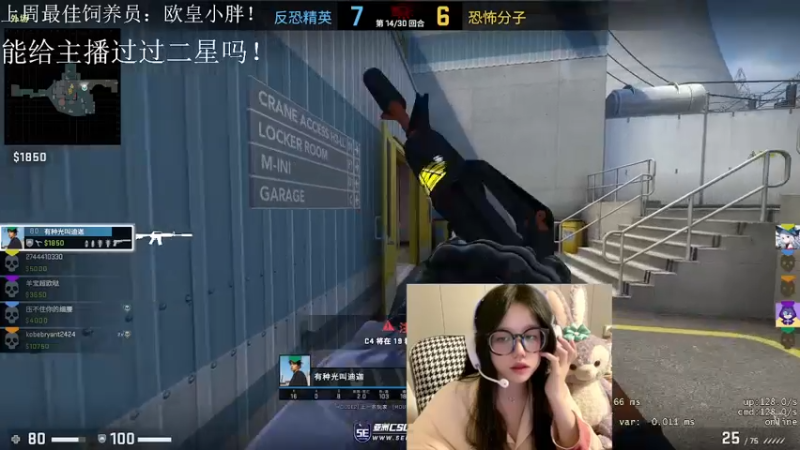 【2022-05-06 23点场】羊可爱呦：今天是淑女羊绝不骂人！！！