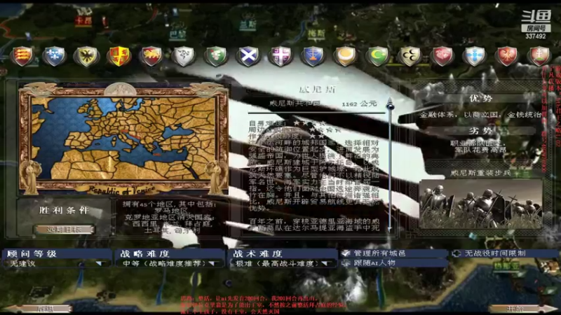 【2022-05-07 19点场】附属掌旗官：02让ai200回合威尼斯