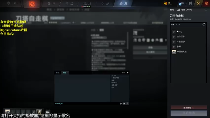 【2022-05-06 19点场】棋迷iluhr：皇后开冲.连续直播111Day