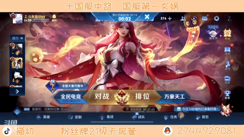 【2022-05-06 12点场】猫幼zzz：一个冷静的石头