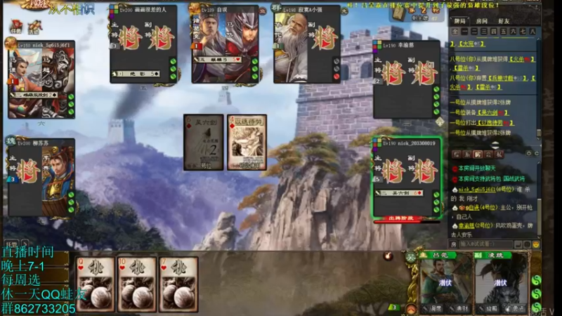 【2022-05-06 20点场】吹得神丶丶丶：重庆楼德滑的老服连胜国战！