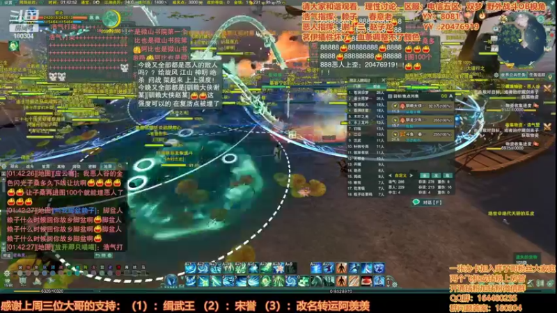 【2022-05-07 01点场】你们帅气的小咩：OB解说双梦野外战斗，开始熬！！！！